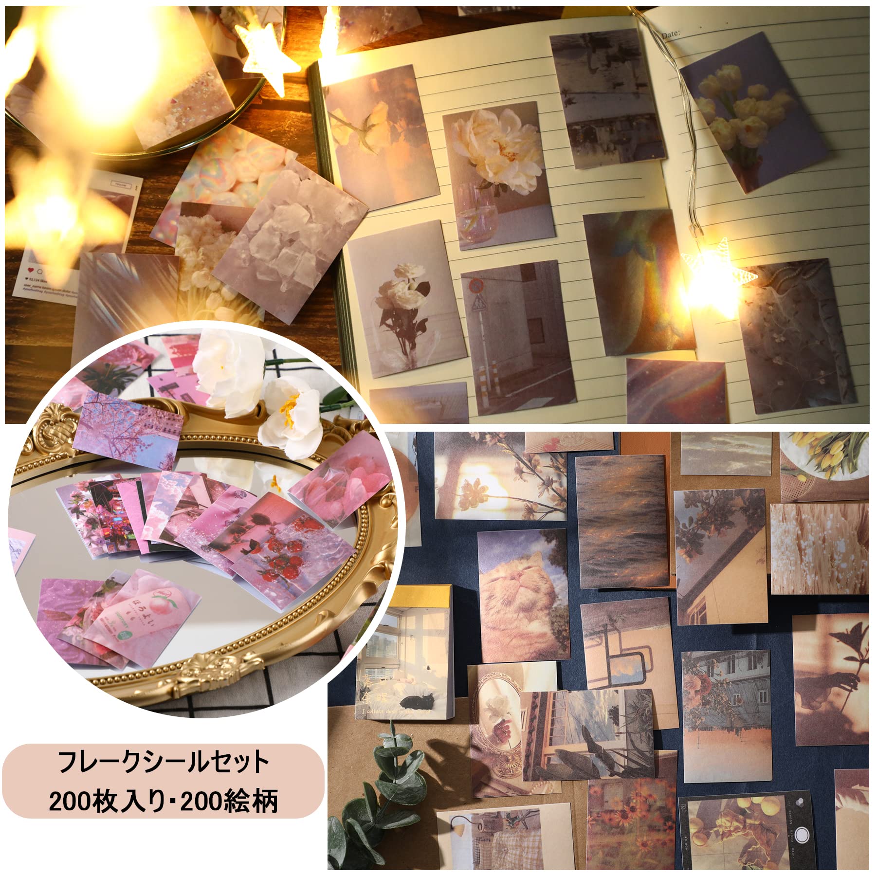 Amazon.co.jp: izerhfd(きさ) コラージュ 素材 シール 200枚(4冊入り